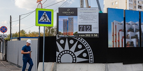 Паспорт объекта